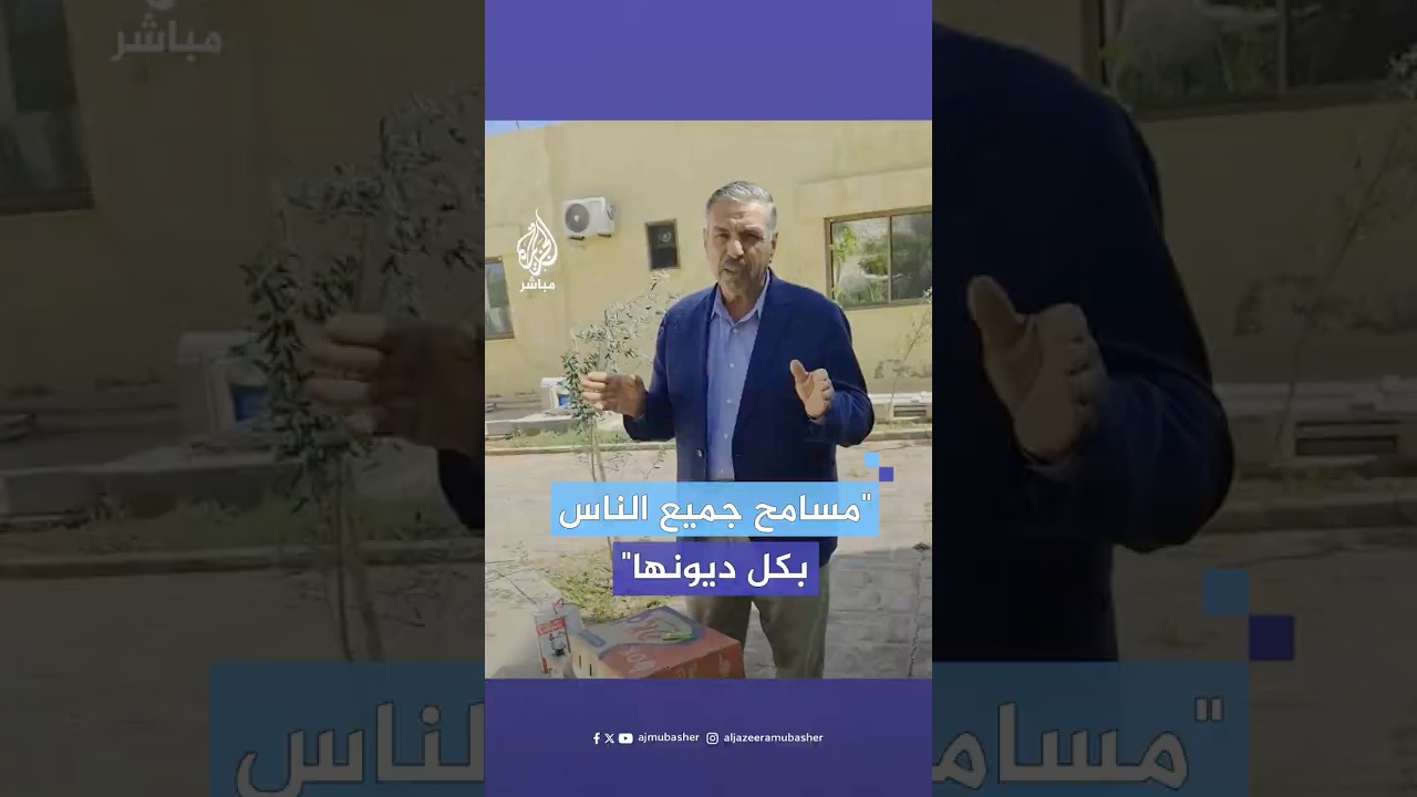 بهدف تشجيع إسقاط الديون.. أردني يحرق دفاتر الديون ويسقطها عن المتعثرين
