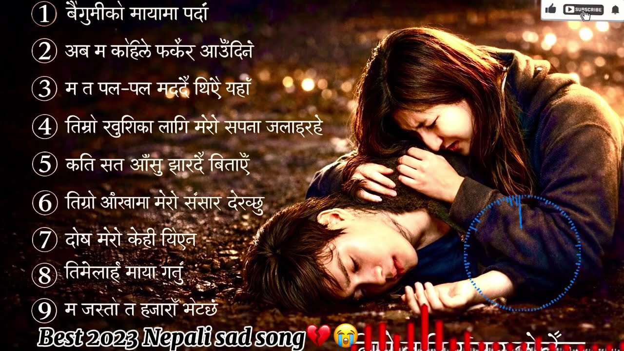 बैगुनीको मायामा पर्दा | 2026 Nepali Heart Touching Sad Songs Collection | Emotional Breakup Songs