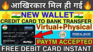 New Virtual Debit Card Wallet For Credit Card Money Transfer to Bank Account | Paytm Accepted Card