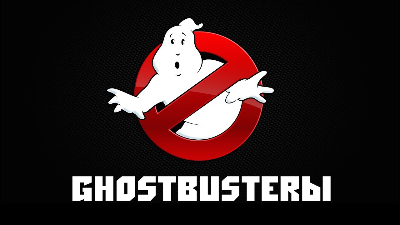 Картинка гост бастер