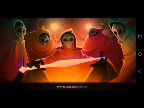 Smart-Прохождение Ritual: Sorcerer Angel Часть 1 Душные топи