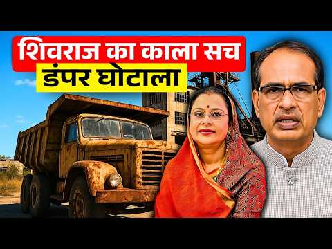 Shivraj Singh Chouhan
