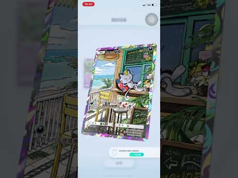 Pokémon go寶可夢線上抽卡片137