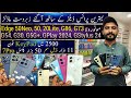 Cheap Price Mobile Motorola Edge 50 50Neo 20Lite G86 G73 G54 G30 G5G Plus GPlay 2024 GStylus 2024