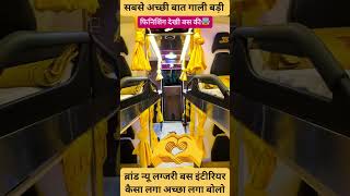 sb Khurana bus 🚌 3418 #shortfeeds #travel #driver #coach #viral #ytshorts #shorts #travelblog #bus