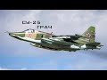 Су-25 - "Грач" \ Su-25 - "Rook" (HD)