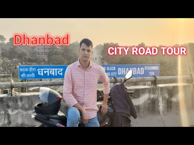 Dhanbad City Road Tour || The Black Diamond City Dhanbad || Dhanbad Town || धनबाद शहर || Dhanbad class=