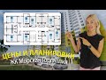 #Анапа. Открылись продажи в 1 подьезде !!!