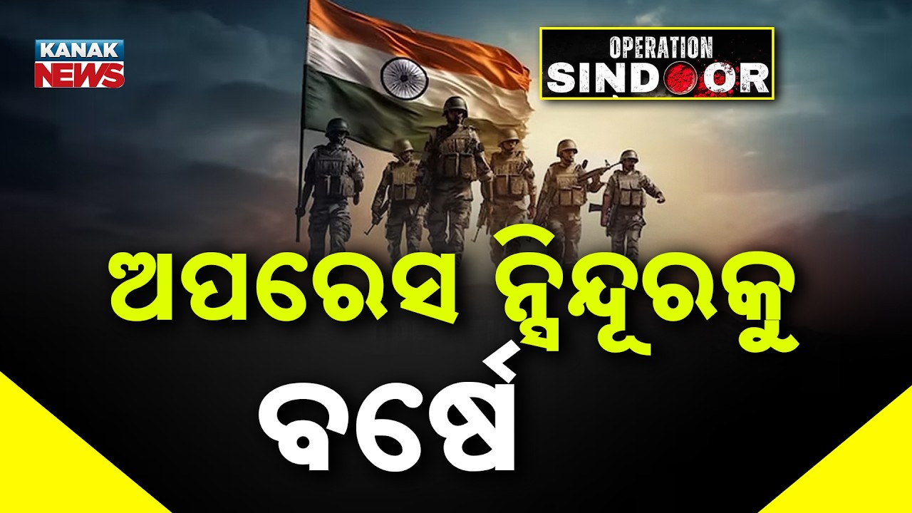 EXCLUSIVE: 1 Year of Operation Sindoor, India’s Massive Strike on Pakistan