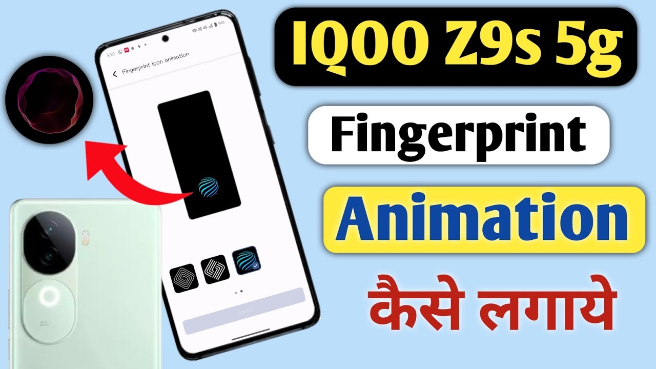 IQOO Z9s 5g phone fingerprint animation कैसे लगाये! fingerprint scanner ...