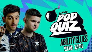 Ability Clues | LEC Pop Quiz | 2023 Summer 한글 자막