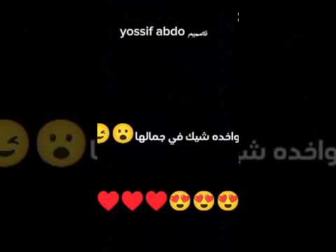 واحده شيك في جمالها لي مكنش عشانها