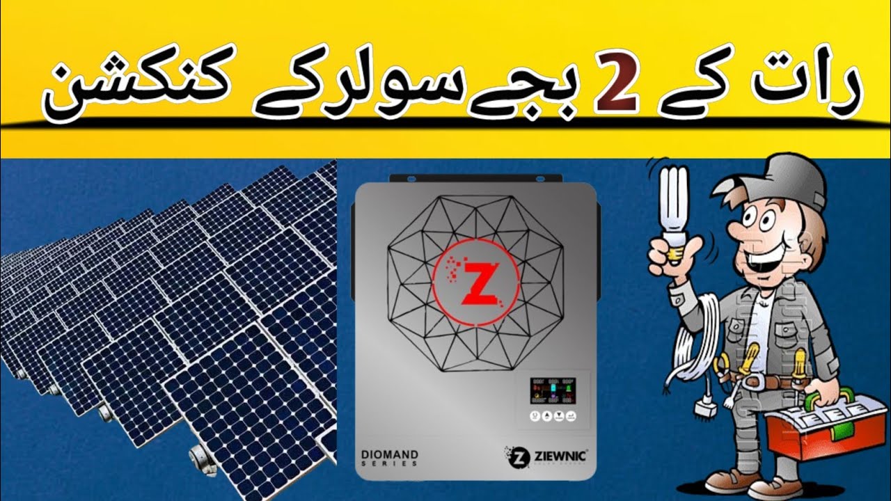 4.5 solar system complete installation guide with Canadian solar panels and zonix inverter