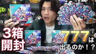 キラカード多数 Number 39: Utopia Double (Quarter Century Secret Rare) - 25th