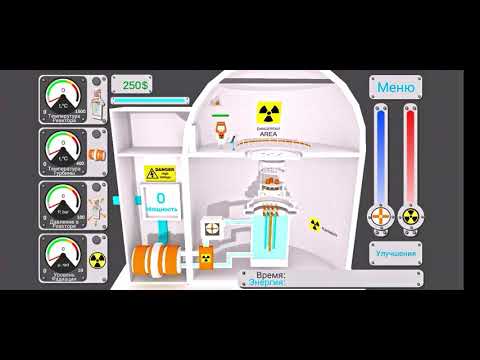 Видео: Nuclear Inc 2020 ПОЛНОЕ ПРОХОЖДЕНИЕ СИМУЛЯТОР АЭС ATOMIC POWER STATION SIMULATOR Android Gameplay