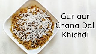 Gur Walay Chawal | Gur aur Chana Dal Khichdi Recipe | Gur Wali Meethi Khichdi