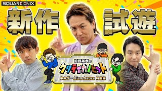【한국어 방송】EIKO KANO’S CRITIKANO HIT: Tokyo Game Show 2022 Special Episode
