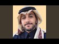 آمالنا بالله Feat محمد الوهيبي 