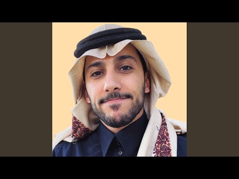 آمالنا بالله Feat محمد الوهيبي