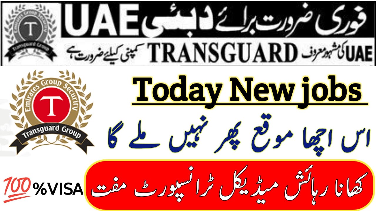 Transguard Company jobs in Dubai For Pakistani (Urdu/Hindi)