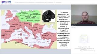 Расцвет евреев Восточной Европы в Средние века и эпоху раннего Нового времени (А.Клемперт)