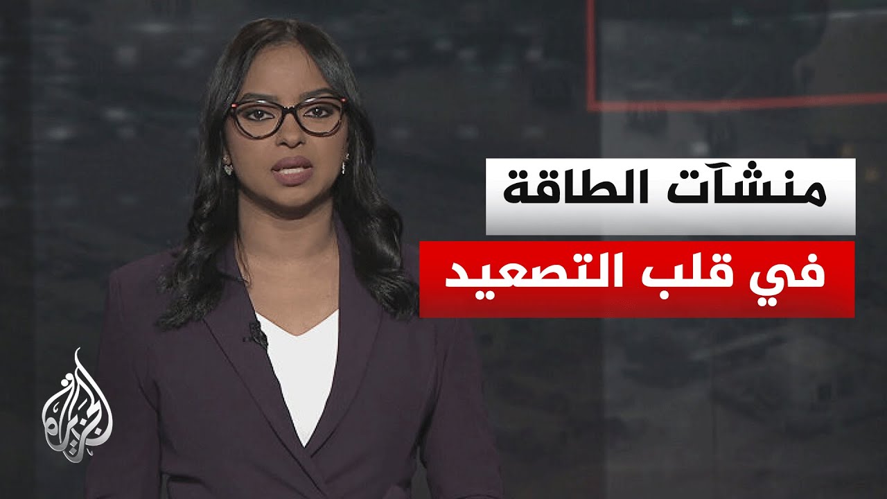 ������� ������� ���� ����� �������� ��� ��� ������ ������ �� �����
 - نشر قبل 6 ساعة