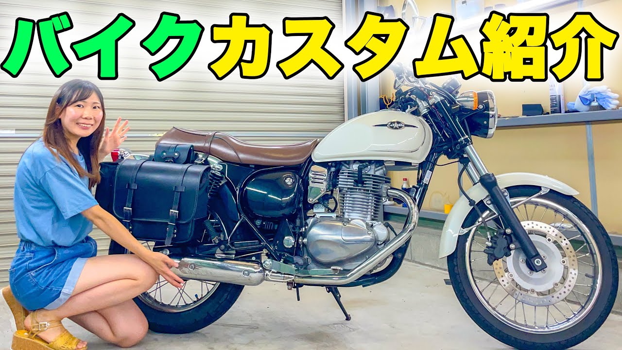 カワサキ　エストレヤカスタム　実働車 エストレヤカスタム(カワサキ)のバイクを探すなら【グーバイク】