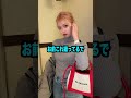 妹の胸が大きくなりました Shorts 妹の胸が大きくなりました Shorts