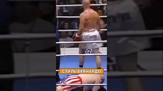 СЕКРЕТНЫЙ стиль Майка Бернардо! Как победить каратистов? 🥊 #К1 #Бокс