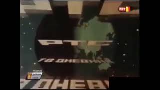 RTV DNEVNIK 1975-1981 (1982) North Macedonia Complete version (Lost Media)