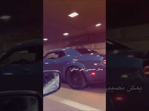 اسف حبيبي اعذرنيي