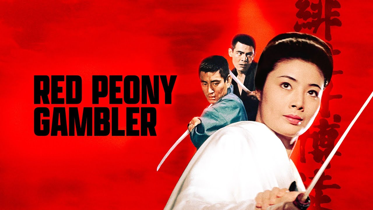 Red Peony Gambler (1968) | Trailer | Kosaku Yamashita - YouTube