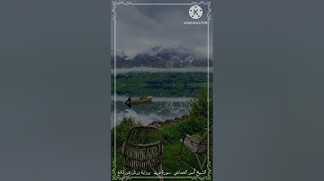 أنس العمادي | جنات عدن التي وعد الرحمن عباده بالغيب | سورة مريم (61-65)