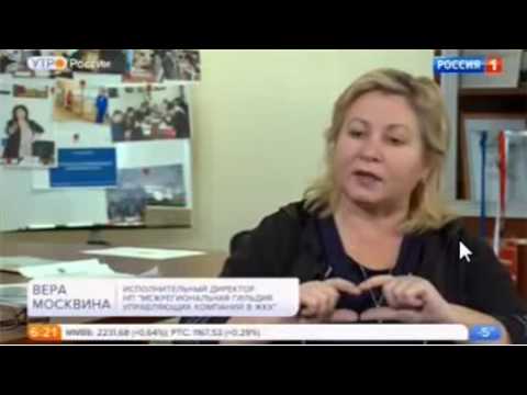 Россия 1. Плата за капитальный ремонт. 02.02.2017 Россия 1. Плата за капитальный ремонт. 02.02.2017