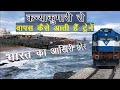 Last station of India- तीनों ओर समुद्र से घिरा हुआ