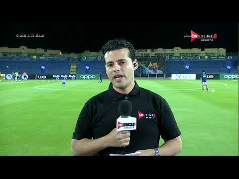 ستاد مصر أجواء وكواليس فريقي الجونة وإنبي من ملعب المباراة