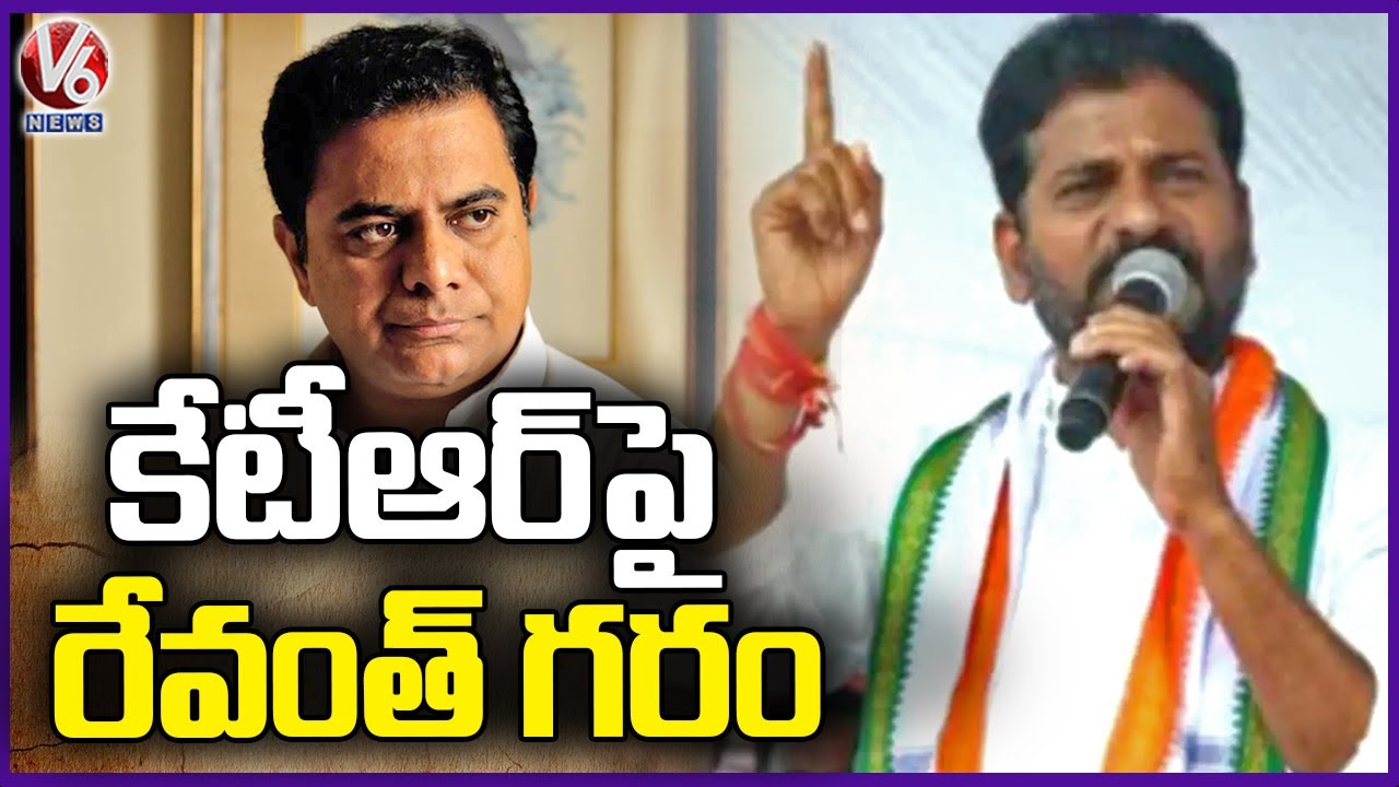 Revanth Reddy Father Name Father Is In Aurangabad And Son Is In Plenary, Revanth Reddy Tweet On ...