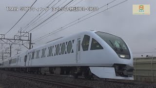 特急スペーシアXN100系N102編成TN-02幸手～TN-01杉戸高野台間【はやぶさ物語】HDR-CX680