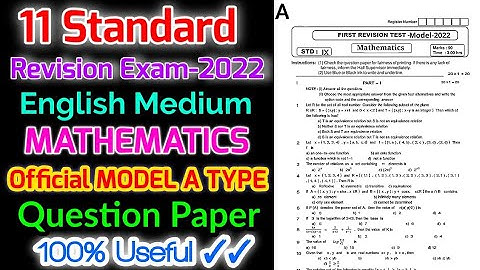 TN 11TH STD FIRSTREVISION EXAM-22 MATHEMATICS OFFICIAL MODEL A TYPE MODELQUESTION PAPER II +1 MATHS