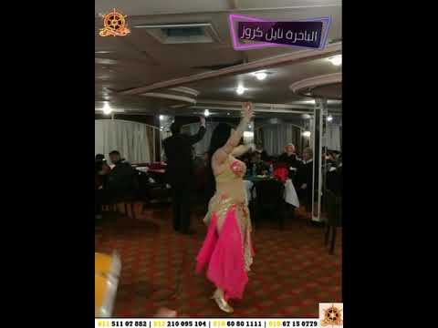 رحلة عشاء نيلية نايل كروز القاهرة رحلات عشاء بالمعادي