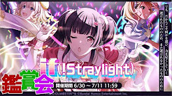 シャニマス イベントコミュ集 Youtube