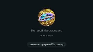 видео: Здесь зарабатывают все!Честный легальный доход без закупок и продаж.Полная информация в мой Телеграм картинка: Здесь зарабатывают все!Честный легальный доход без закупок и продаж.Полная информация в мой Телеграм