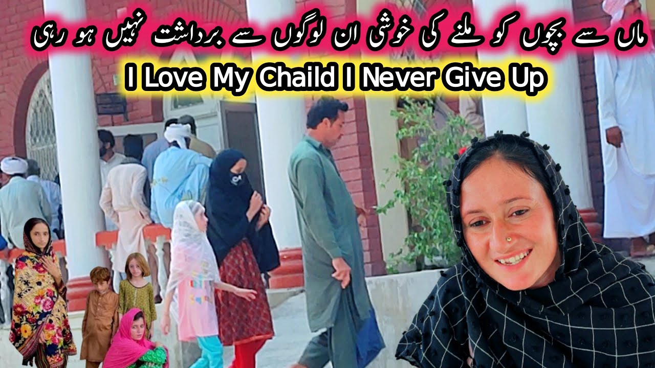Bachon Sey Milne Ki Khushi In Logon Sey Bardasht Nahi Ho Rahi I Love bachon-sey-milne-ki-khushi-in-logon-sey-bardasht-nahi-ho-rahi-i-love