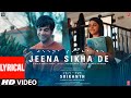 SRIKANTH: JEENA SIKHA DE (Lyrics) RAJKUMMAR RAO,ALAYA | ARIJIT SINGH, VED SHARMA, KUNAAL | BHUSHAN K