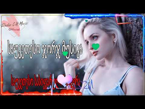ძალიან ლამაზი ქართული სიმღერების კრებული -ტოპ ქართული სიმღერების კრებული - Qartuli Simgerebi - მიქსი