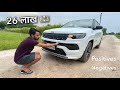 सच्चाई सामने आने में Time तो लगता है भाई - JEEP COMPASS 2021