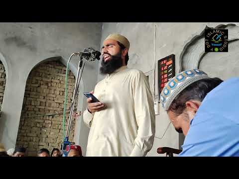 Jahan Sara Tu Phir Ly Bhaanve || New Naat 13-09-2022 || Hafiz Mubashir Tabassum