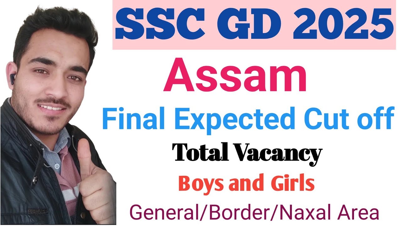 SSC GD 2025 Assam Final cut off | SSC GD 2025 Assam Final expected cut off | SSC GD 2025 cut off