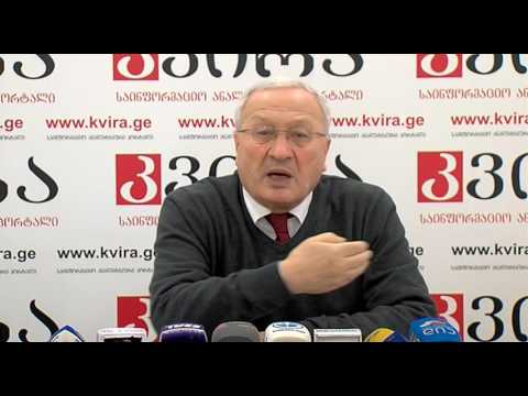 03.02.2017 გია გვაზავას  პრესკონფერენცია - პორტალ \"კვირას\" პრესკლუბი