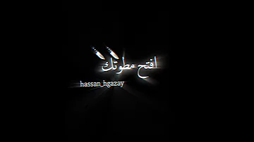 حالة وتس طز في حضرتك شاشه سوداء 